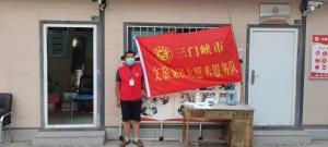 市文旅集團一線戰“疫”之： 嚴管卡點，不失溫度